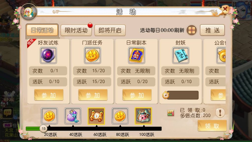 图片[10]源码下载-游戏源码下载-手机游戏源码下载-手机游戏服务端下载-服务端下载-游戏服务端下载-页游服务端下载-页游私服-端游私服-手游私服-游戏私服-网站源码下载-架设工具下载-私服下载【霸道西游】[MT3换皮梦幻西游手游]全自动搭建服务端+视频参考搭建教程源码下载-游戏源码下载-手机游戏源码下载-手机游戏服务端下载-服务端下载-游戏服务端下载-页游服务端下载-页游私服-端游私服-手游私服-游戏私服-网站源码下载-架设工具下载-私服下载久似妖气源码网