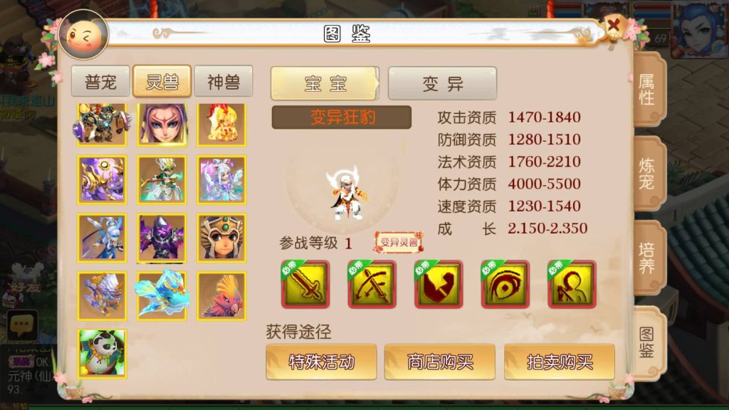 图片[15]源码下载-游戏源码下载-手机游戏源码下载-手机游戏服务端下载-服务端下载-游戏服务端下载-页游服务端下载-页游私服-端游私服-手游私服-游戏私服-网站源码下载-架设工具下载-私服下载【霸道西游】[MT3换皮梦幻西游手游]全自动搭建服务端+视频参考搭建教程源码下载-游戏源码下载-手机游戏源码下载-手机游戏服务端下载-服务端下载-游戏服务端下载-页游服务端下载-页游私服-端游私服-手游私服-游戏私服-网站源码下载-架设工具下载-私服下载久似妖气源码网