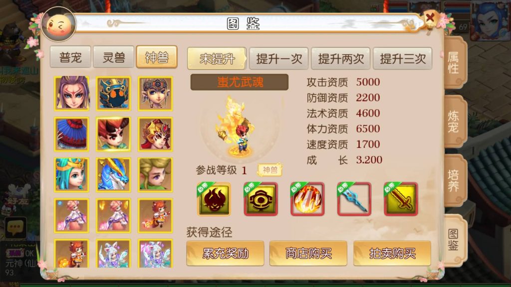 图片[22]源码下载-游戏源码下载-手机游戏源码下载-手机游戏服务端下载-服务端下载-游戏服务端下载-页游服务端下载-页游私服-端游私服-手游私服-游戏私服-网站源码下载-架设工具下载-私服下载【霸道西游】[MT3换皮梦幻西游手游]全自动搭建服务端+视频参考搭建教程源码下载-游戏源码下载-手机游戏源码下载-手机游戏服务端下载-服务端下载-游戏服务端下载-页游服务端下载-页游私服-端游私服-手游私服-游戏私服-网站源码下载-架设工具下载-私服下载久似妖气源码网