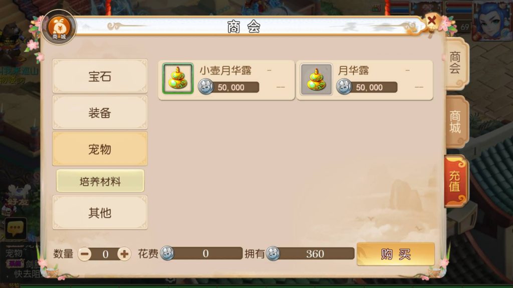 图片[30]源码下载-游戏源码下载-手机游戏源码下载-手机游戏服务端下载-服务端下载-游戏服务端下载-页游服务端下载-页游私服-端游私服-手游私服-游戏私服-网站源码下载-架设工具下载-私服下载【霸道西游】[MT3换皮梦幻西游手游]全自动搭建服务端+视频参考搭建教程源码下载-游戏源码下载-手机游戏源码下载-手机游戏服务端下载-服务端下载-游戏服务端下载-页游服务端下载-页游私服-端游私服-手游私服-游戏私服-网站源码下载-架设工具下载-私服下载久似妖气源码网