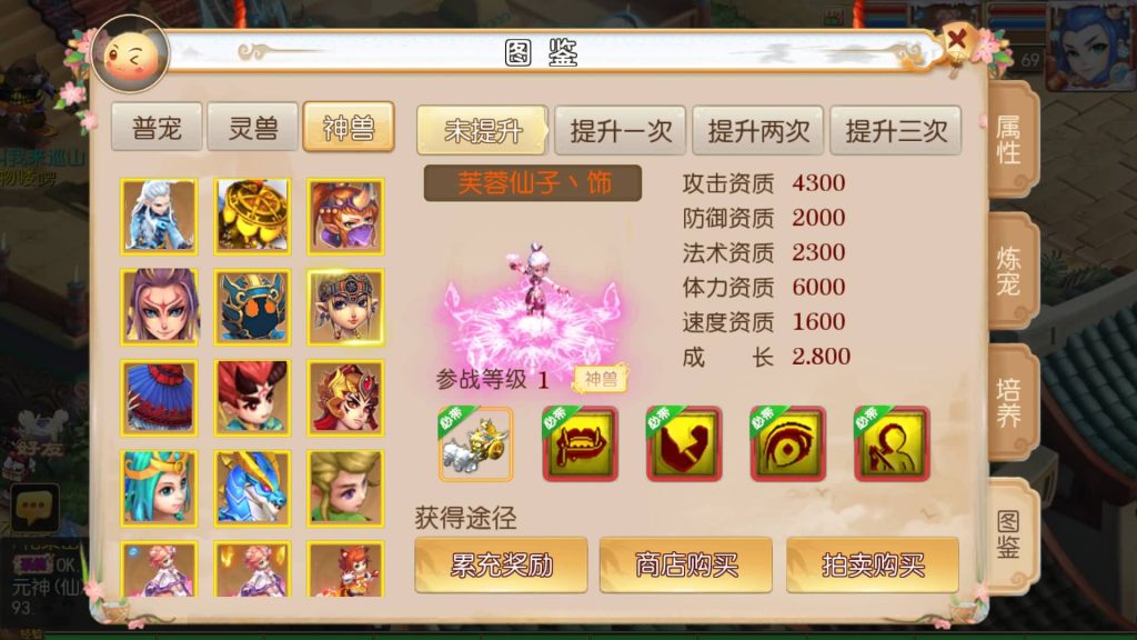 图片[21]源码下载-游戏源码下载-手机游戏源码下载-手机游戏服务端下载-服务端下载-游戏服务端下载-页游服务端下载-页游私服-端游私服-手游私服-游戏私服-网站源码下载-架设工具下载-私服下载【霸道西游】[MT3换皮梦幻西游手游]全自动搭建服务端+视频参考搭建教程源码下载-游戏源码下载-手机游戏源码下载-手机游戏服务端下载-服务端下载-游戏服务端下载-页游服务端下载-页游私服-端游私服-手游私服-游戏私服-网站源码下载-架设工具下载-私服下载久似妖气源码网