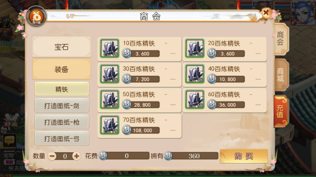 图片[29]源码下载-游戏源码下载-手机游戏源码下载-手机游戏服务端下载-服务端下载-游戏服务端下载-页游服务端下载-页游私服-端游私服-手游私服-游戏私服-网站源码下载-架设工具下载-私服下载【霸道西游】[MT3换皮梦幻西游手游]全自动搭建服务端+视频参考搭建教程源码下载-游戏源码下载-手机游戏源码下载-手机游戏服务端下载-服务端下载-游戏服务端下载-页游服务端下载-页游私服-端游私服-手游私服-游戏私服-网站源码下载-架设工具下载-私服下载久似妖气源码网