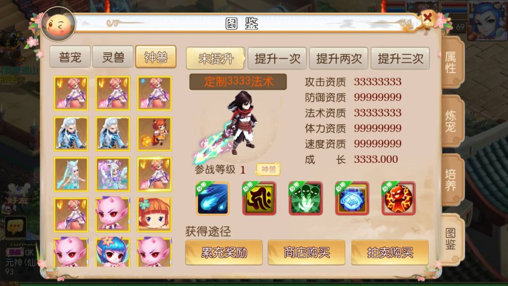 图片[25]源码下载-游戏源码下载-手机游戏源码下载-手机游戏服务端下载-服务端下载-游戏服务端下载-页游服务端下载-页游私服-端游私服-手游私服-游戏私服-网站源码下载-架设工具下载-私服下载【霸道西游】[MT3换皮梦幻西游手游]全自动搭建服务端+视频参考搭建教程源码下载-游戏源码下载-手机游戏源码下载-手机游戏服务端下载-服务端下载-游戏服务端下载-页游服务端下载-页游私服-端游私服-手游私服-游戏私服-网站源码下载-架设工具下载-私服下载久似妖气源码网