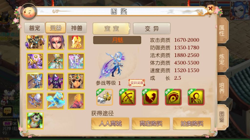 图片[19]源码下载-游戏源码下载-手机游戏源码下载-手机游戏服务端下载-服务端下载-游戏服务端下载-页游服务端下载-页游私服-端游私服-手游私服-游戏私服-网站源码下载-架设工具下载-私服下载【霸道西游】[MT3换皮梦幻西游手游]全自动搭建服务端+视频参考搭建教程源码下载-游戏源码下载-手机游戏源码下载-手机游戏服务端下载-服务端下载-游戏服务端下载-页游服务端下载-页游私服-端游私服-手游私服-游戏私服-网站源码下载-架设工具下载-私服下载久似妖气源码网