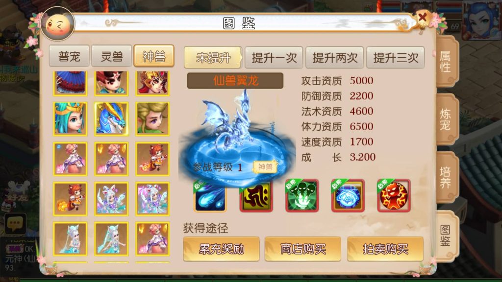 图片[23]源码下载-游戏源码下载-手机游戏源码下载-手机游戏服务端下载-服务端下载-游戏服务端下载-页游服务端下载-页游私服-端游私服-手游私服-游戏私服-网站源码下载-架设工具下载-私服下载【霸道西游】[MT3换皮梦幻西游手游]全自动搭建服务端+视频参考搭建教程源码下载-游戏源码下载-手机游戏源码下载-手机游戏服务端下载-服务端下载-游戏服务端下载-页游服务端下载-页游私服-端游私服-手游私服-游戏私服-网站源码下载-架设工具下载-私服下载久似妖气源码网