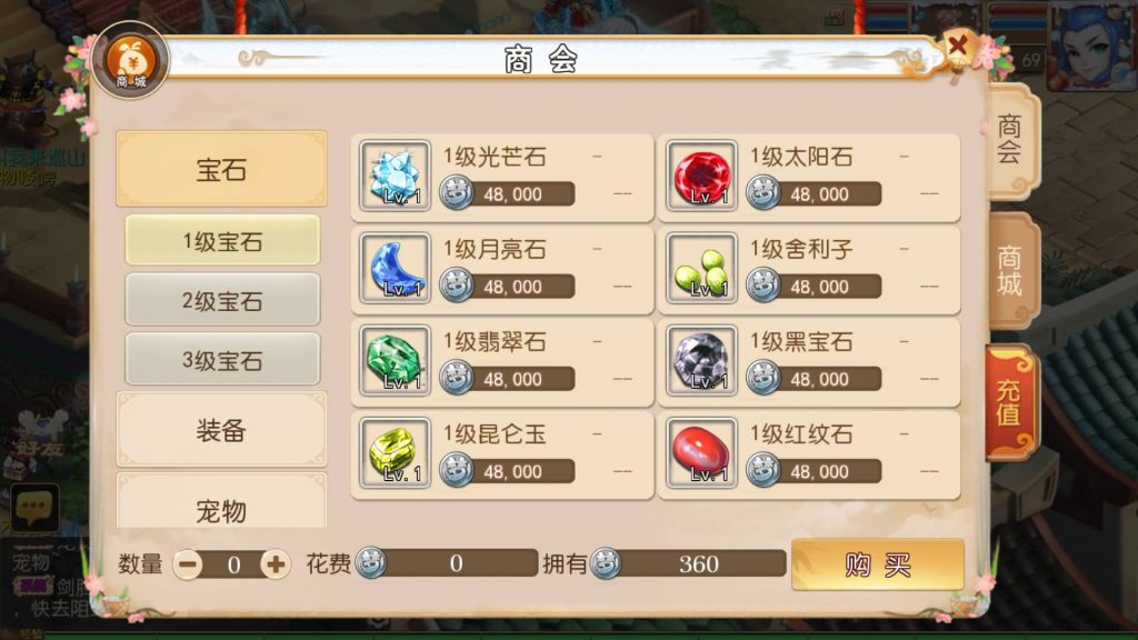 图片[28]源码下载-游戏源码下载-手机游戏源码下载-手机游戏服务端下载-服务端下载-游戏服务端下载-页游服务端下载-页游私服-端游私服-手游私服-游戏私服-网站源码下载-架设工具下载-私服下载【霸道西游】[MT3换皮梦幻西游手游]全自动搭建服务端+视频参考搭建教程源码下载-游戏源码下载-手机游戏源码下载-手机游戏服务端下载-服务端下载-游戏服务端下载-页游服务端下载-页游私服-端游私服-手游私服-游戏私服-网站源码下载-架设工具下载-私服下载久似妖气源码网