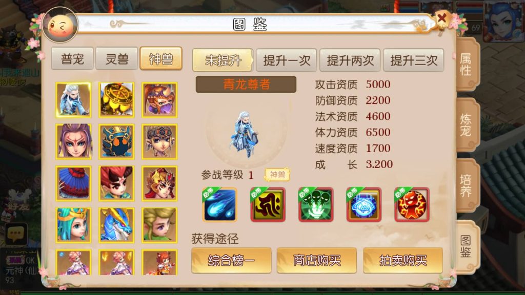 图片[20]源码下载-游戏源码下载-手机游戏源码下载-手机游戏服务端下载-服务端下载-游戏服务端下载-页游服务端下载-页游私服-端游私服-手游私服-游戏私服-网站源码下载-架设工具下载-私服下载【霸道西游】[MT3换皮梦幻西游手游]全自动搭建服务端+视频参考搭建教程源码下载-游戏源码下载-手机游戏源码下载-手机游戏服务端下载-服务端下载-游戏服务端下载-页游服务端下载-页游私服-端游私服-手游私服-游戏私服-网站源码下载-架设工具下载-私服下载久似妖气源码网