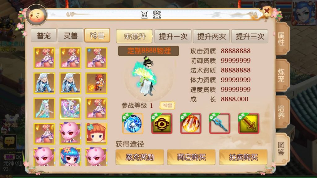 图片[24]源码下载-游戏源码下载-手机游戏源码下载-手机游戏服务端下载-服务端下载-游戏服务端下载-页游服务端下载-页游私服-端游私服-手游私服-游戏私服-网站源码下载-架设工具下载-私服下载【霸道西游】[MT3换皮梦幻西游手游]全自动搭建服务端+视频参考搭建教程源码下载-游戏源码下载-手机游戏源码下载-手机游戏服务端下载-服务端下载-游戏服务端下载-页游服务端下载-页游私服-端游私服-手游私服-游戏私服-网站源码下载-架设工具下载-私服下载久似妖气源码网