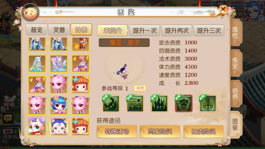 图片[26]源码下载-游戏源码下载-手机游戏源码下载-手机游戏服务端下载-服务端下载-游戏服务端下载-页游服务端下载-页游私服-端游私服-手游私服-游戏私服-网站源码下载-架设工具下载-私服下载【霸道西游】[MT3换皮梦幻西游手游]全自动搭建服务端+视频参考搭建教程源码下载-游戏源码下载-手机游戏源码下载-手机游戏服务端下载-服务端下载-游戏服务端下载-页游服务端下载-页游私服-端游私服-手游私服-游戏私服-网站源码下载-架设工具下载-私服下载久似妖气源码网