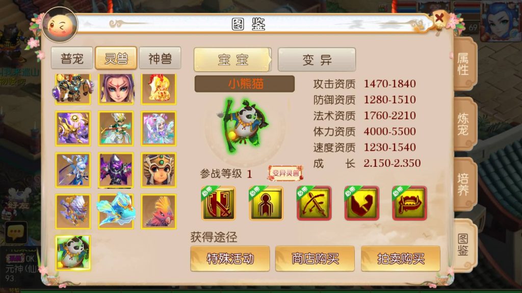 图片[18]源码下载-游戏源码下载-手机游戏源码下载-手机游戏服务端下载-服务端下载-游戏服务端下载-页游服务端下载-页游私服-端游私服-手游私服-游戏私服-网站源码下载-架设工具下载-私服下载【霸道西游】[MT3换皮梦幻西游手游]全自动搭建服务端+视频参考搭建教程源码下载-游戏源码下载-手机游戏源码下载-手机游戏服务端下载-服务端下载-游戏服务端下载-页游服务端下载-页游私服-端游私服-手游私服-游戏私服-网站源码下载-架设工具下载-私服下载久似妖气源码网