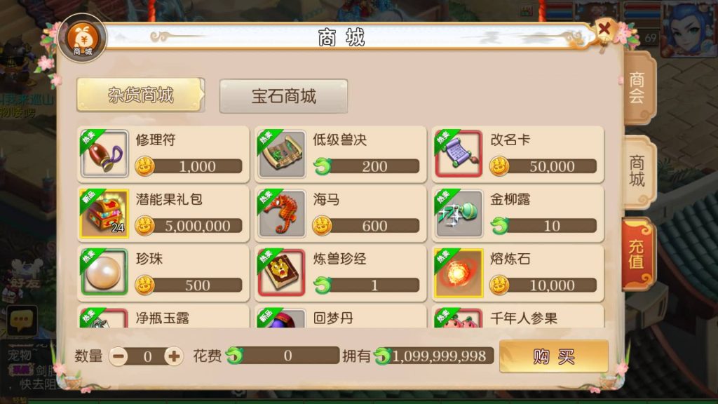 图片[32]源码下载-游戏源码下载-手机游戏源码下载-手机游戏服务端下载-服务端下载-游戏服务端下载-页游服务端下载-页游私服-端游私服-手游私服-游戏私服-网站源码下载-架设工具下载-私服下载【霸道西游】[MT3换皮梦幻西游手游]全自动搭建服务端+视频参考搭建教程源码下载-游戏源码下载-手机游戏源码下载-手机游戏服务端下载-服务端下载-游戏服务端下载-页游服务端下载-页游私服-端游私服-手游私服-游戏私服-网站源码下载-架设工具下载-私服下载久似妖气源码网