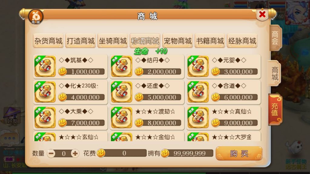 图片[2]源码下载-游戏源码下载-手机游戏源码下载-手机游戏服务端下载-服务端下载-游戏服务端下载-页游服务端下载-页游私服-端游私服-手游私服-游戏私服-网站源码下载-架设工具下载-私服下载【萌萌西游】[MT3换皮梦幻西游手游]全自动搭建服务端+视频参考搭建教程源码下载-游戏源码下载-手机游戏源码下载-手机游戏服务端下载-服务端下载-游戏服务端下载-页游服务端下载-页游私服-端游私服-手游私服-游戏私服-网站源码下载-架设工具下载-私服下载久似妖气源码网