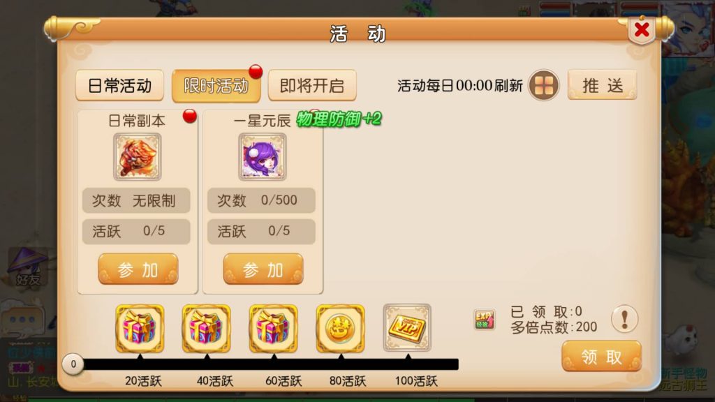 图片[12]源码下载-游戏源码下载-手机游戏源码下载-手机游戏服务端下载-服务端下载-游戏服务端下载-页游服务端下载-页游私服-端游私服-手游私服-游戏私服-网站源码下载-架设工具下载-私服下载【萌萌西游】[MT3换皮梦幻西游手游]全自动搭建服务端+视频参考搭建教程源码下载-游戏源码下载-手机游戏源码下载-手机游戏服务端下载-服务端下载-游戏服务端下载-页游服务端下载-页游私服-端游私服-手游私服-游戏私服-网站源码下载-架设工具下载-私服下载久似妖气源码网