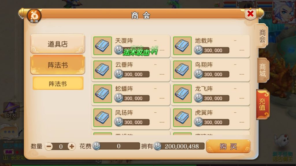 图片[14]源码下载-游戏源码下载-手机游戏源码下载-手机游戏服务端下载-服务端下载-游戏服务端下载-页游服务端下载-页游私服-端游私服-手游私服-游戏私服-网站源码下载-架设工具下载-私服下载【萌萌西游】[MT3换皮梦幻西游手游]全自动搭建服务端+视频参考搭建教程源码下载-游戏源码下载-手机游戏源码下载-手机游戏服务端下载-服务端下载-游戏服务端下载-页游服务端下载-页游私服-端游私服-手游私服-游戏私服-网站源码下载-架设工具下载-私服下载久似妖气源码网