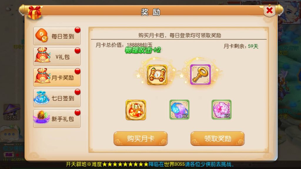 图片[7]源码下载-游戏源码下载-手机游戏源码下载-手机游戏服务端下载-服务端下载-游戏服务端下载-页游服务端下载-页游私服-端游私服-手游私服-游戏私服-网站源码下载-架设工具下载-私服下载【萌萌西游】[MT3换皮梦幻西游手游]全自动搭建服务端+视频参考搭建教程源码下载-游戏源码下载-手机游戏源码下载-手机游戏服务端下载-服务端下载-游戏服务端下载-页游服务端下载-页游私服-端游私服-手游私服-游戏私服-网站源码下载-架设工具下载-私服下载久似妖气源码网