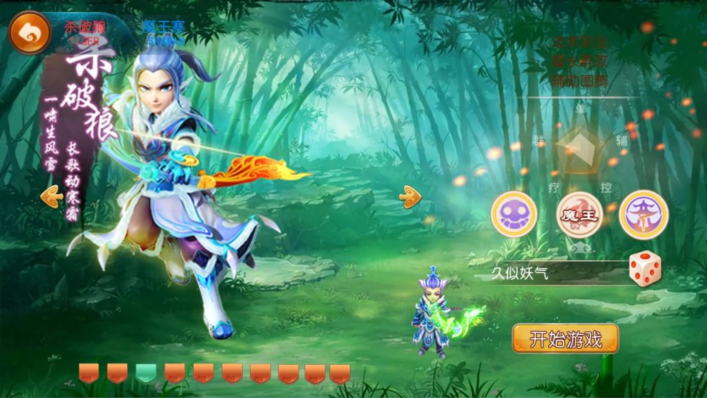 图片[4]源码下载-游戏源码下载-手机游戏源码下载-手机游戏服务端下载-服务端下载-游戏服务端下载-页游服务端下载-页游私服-端游私服-手游私服-游戏私服-网站源码下载-架设工具下载-私服下载【萌萌西游】[MT3换皮梦幻西游手游]全自动搭建服务端+视频参考搭建教程源码下载-游戏源码下载-手机游戏源码下载-手机游戏服务端下载-服务端下载-游戏服务端下载-页游服务端下载-页游私服-端游私服-手游私服-游戏私服-网站源码下载-架设工具下载-私服下载久似妖气源码网