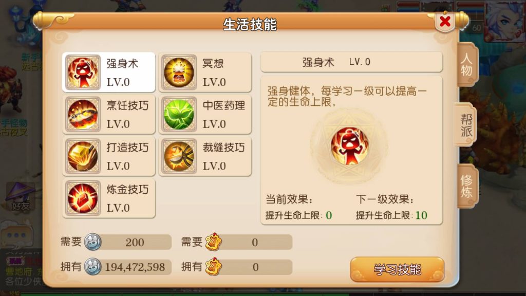 图片[31]源码下载-游戏源码下载-手机游戏源码下载-手机游戏服务端下载-服务端下载-游戏服务端下载-页游服务端下载-页游私服-端游私服-手游私服-游戏私服-网站源码下载-架设工具下载-私服下载【萌萌西游】[MT3换皮梦幻西游手游]全自动搭建服务端+视频参考搭建教程源码下载-游戏源码下载-手机游戏源码下载-手机游戏服务端下载-服务端下载-游戏服务端下载-页游服务端下载-页游私服-端游私服-手游私服-游戏私服-网站源码下载-架设工具下载-私服下载久似妖气源码网