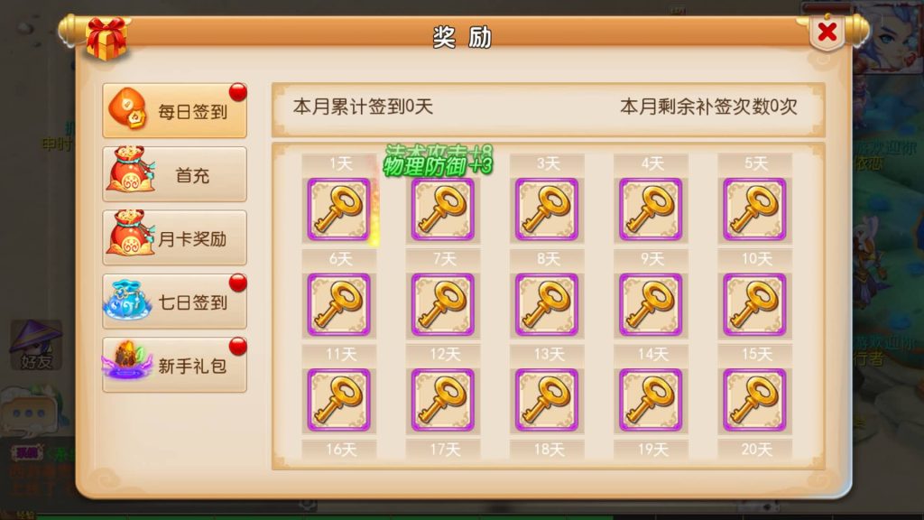 图片[5]源码下载-游戏源码下载-手机游戏源码下载-手机游戏服务端下载-服务端下载-游戏服务端下载-页游服务端下载-页游私服-端游私服-手游私服-游戏私服-网站源码下载-架设工具下载-私服下载【萌萌西游】[MT3换皮梦幻西游手游]全自动搭建服务端+视频参考搭建教程源码下载-游戏源码下载-手机游戏源码下载-手机游戏服务端下载-服务端下载-游戏服务端下载-页游服务端下载-页游私服-端游私服-手游私服-游戏私服-网站源码下载-架设工具下载-私服下载久似妖气源码网