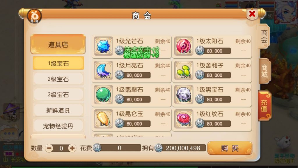 图片[13]源码下载-游戏源码下载-手机游戏源码下载-手机游戏服务端下载-服务端下载-游戏服务端下载-页游服务端下载-页游私服-端游私服-手游私服-游戏私服-网站源码下载-架设工具下载-私服下载【萌萌西游】[MT3换皮梦幻西游手游]全自动搭建服务端+视频参考搭建教程源码下载-游戏源码下载-手机游戏源码下载-手机游戏服务端下载-服务端下载-游戏服务端下载-页游服务端下载-页游私服-端游私服-手游私服-游戏私服-网站源码下载-架设工具下载-私服下载久似妖气源码网