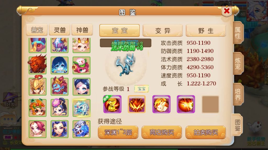 图片[22]源码下载-游戏源码下载-手机游戏源码下载-手机游戏服务端下载-服务端下载-游戏服务端下载-页游服务端下载-页游私服-端游私服-手游私服-游戏私服-网站源码下载-架设工具下载-私服下载【萌萌西游】[MT3换皮梦幻西游手游]全自动搭建服务端+视频参考搭建教程源码下载-游戏源码下载-手机游戏源码下载-手机游戏服务端下载-服务端下载-游戏服务端下载-页游服务端下载-页游私服-端游私服-手游私服-游戏私服-网站源码下载-架设工具下载-私服下载久似妖气源码网