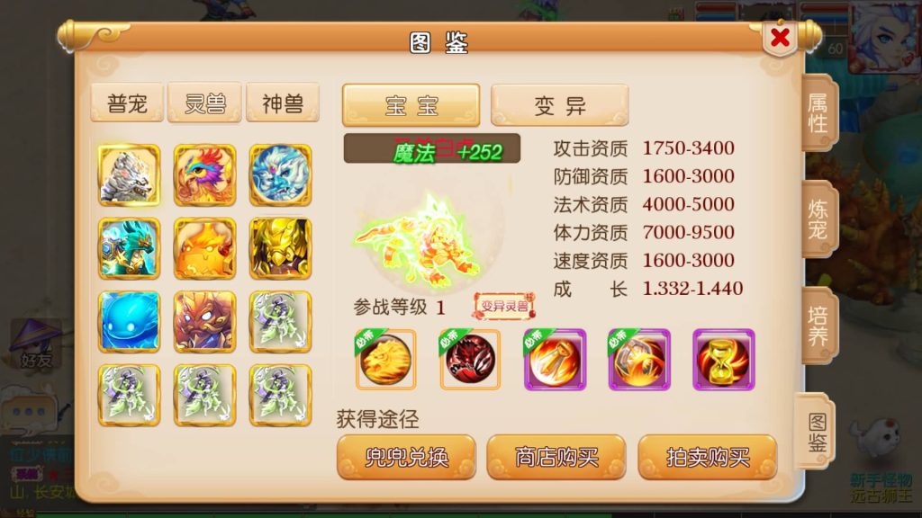 图片[23]源码下载-游戏源码下载-手机游戏源码下载-手机游戏服务端下载-服务端下载-游戏服务端下载-页游服务端下载-页游私服-端游私服-手游私服-游戏私服-网站源码下载-架设工具下载-私服下载【萌萌西游】[MT3换皮梦幻西游手游]全自动搭建服务端+视频参考搭建教程源码下载-游戏源码下载-手机游戏源码下载-手机游戏服务端下载-服务端下载-游戏服务端下载-页游服务端下载-页游私服-端游私服-手游私服-游戏私服-网站源码下载-架设工具下载-私服下载久似妖气源码网