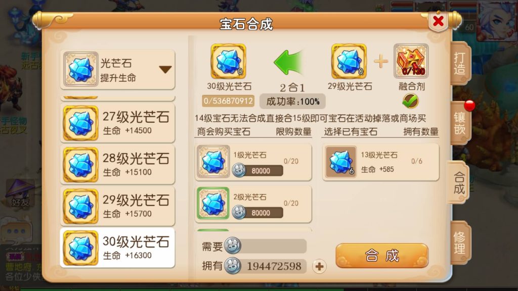 图片[35]源码下载-游戏源码下载-手机游戏源码下载-手机游戏服务端下载-服务端下载-游戏服务端下载-页游服务端下载-页游私服-端游私服-手游私服-游戏私服-网站源码下载-架设工具下载-私服下载【萌萌西游】[MT3换皮梦幻西游手游]全自动搭建服务端+视频参考搭建教程源码下载-游戏源码下载-手机游戏源码下载-手机游戏服务端下载-服务端下载-游戏服务端下载-页游服务端下载-页游私服-端游私服-手游私服-游戏私服-网站源码下载-架设工具下载-私服下载久似妖气源码网