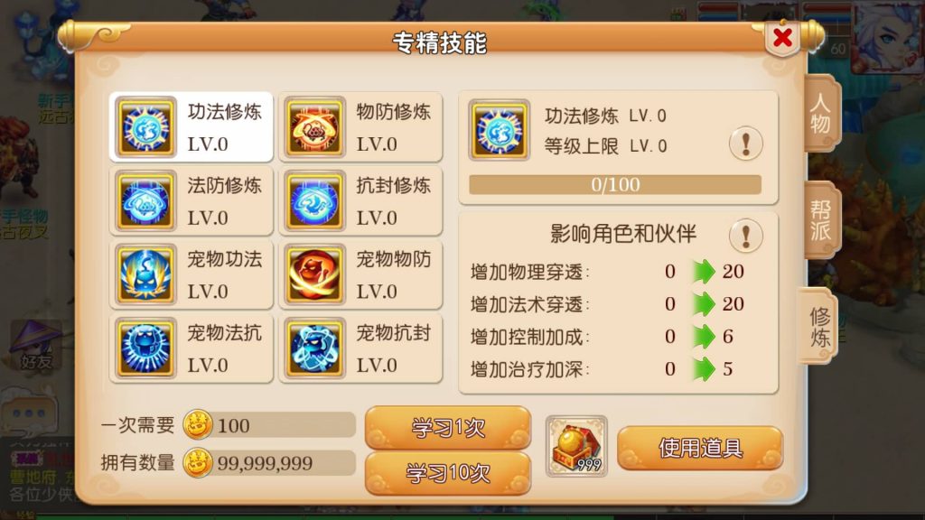 图片[32]源码下载-游戏源码下载-手机游戏源码下载-手机游戏服务端下载-服务端下载-游戏服务端下载-页游服务端下载-页游私服-端游私服-手游私服-游戏私服-网站源码下载-架设工具下载-私服下载【萌萌西游】[MT3换皮梦幻西游手游]全自动搭建服务端+视频参考搭建教程源码下载-游戏源码下载-手机游戏源码下载-手机游戏服务端下载-服务端下载-游戏服务端下载-页游服务端下载-页游私服-端游私服-手游私服-游戏私服-网站源码下载-架设工具下载-私服下载久似妖气源码网