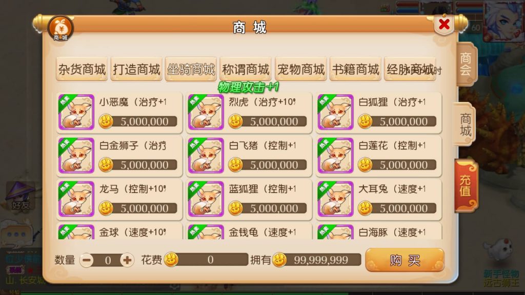 图片[17]源码下载-游戏源码下载-手机游戏源码下载-手机游戏服务端下载-服务端下载-游戏服务端下载-页游服务端下载-页游私服-端游私服-手游私服-游戏私服-网站源码下载-架设工具下载-私服下载【萌萌西游】[MT3换皮梦幻西游手游]全自动搭建服务端+视频参考搭建教程源码下载-游戏源码下载-手机游戏源码下载-手机游戏服务端下载-服务端下载-游戏服务端下载-页游服务端下载-页游私服-端游私服-手游私服-游戏私服-网站源码下载-架设工具下载-私服下载久似妖气源码网