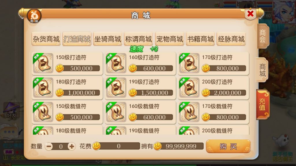 图片[16]源码下载-游戏源码下载-手机游戏源码下载-手机游戏服务端下载-服务端下载-游戏服务端下载-页游服务端下载-页游私服-端游私服-手游私服-游戏私服-网站源码下载-架设工具下载-私服下载【萌萌西游】[MT3换皮梦幻西游手游]全自动搭建服务端+视频参考搭建教程源码下载-游戏源码下载-手机游戏源码下载-手机游戏服务端下载-服务端下载-游戏服务端下载-页游服务端下载-页游私服-端游私服-手游私服-游戏私服-网站源码下载-架设工具下载-私服下载久似妖气源码网