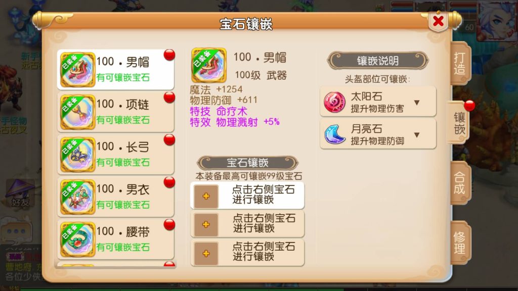 图片[34]源码下载-游戏源码下载-手机游戏源码下载-手机游戏服务端下载-服务端下载-游戏服务端下载-页游服务端下载-页游私服-端游私服-手游私服-游戏私服-网站源码下载-架设工具下载-私服下载【萌萌西游】[MT3换皮梦幻西游手游]全自动搭建服务端+视频参考搭建教程源码下载-游戏源码下载-手机游戏源码下载-手机游戏服务端下载-服务端下载-游戏服务端下载-页游服务端下载-页游私服-端游私服-手游私服-游戏私服-网站源码下载-架设工具下载-私服下载久似妖气源码网