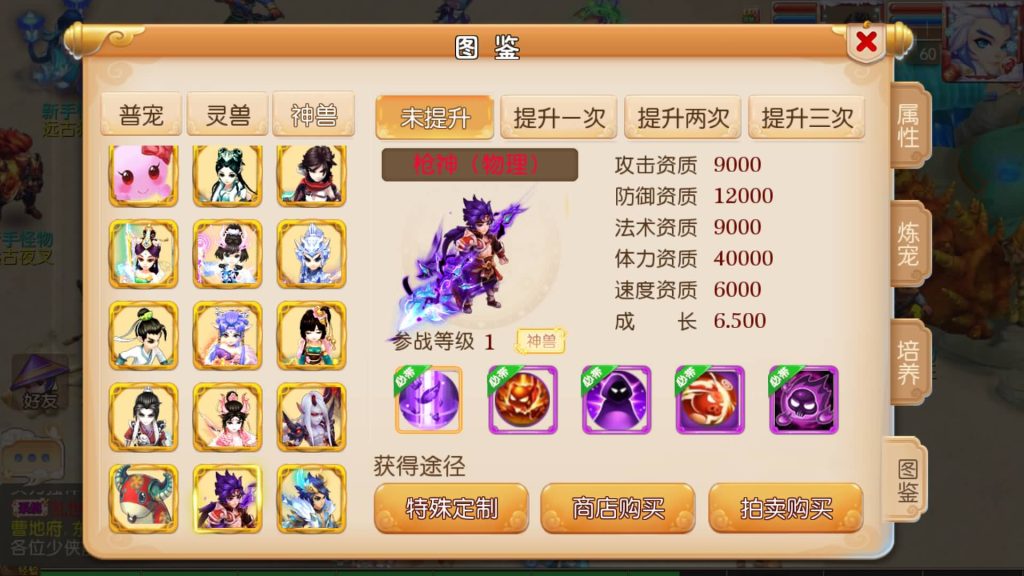 图片[28]源码下载-游戏源码下载-手机游戏源码下载-手机游戏服务端下载-服务端下载-游戏服务端下载-页游服务端下载-页游私服-端游私服-手游私服-游戏私服-网站源码下载-架设工具下载-私服下载【萌萌西游】[MT3换皮梦幻西游手游]全自动搭建服务端+视频参考搭建教程源码下载-游戏源码下载-手机游戏源码下载-手机游戏服务端下载-服务端下载-游戏服务端下载-页游服务端下载-页游私服-端游私服-手游私服-游戏私服-网站源码下载-架设工具下载-私服下载久似妖气源码网