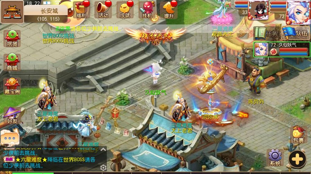 图片[39]源码下载-游戏源码下载-手机游戏源码下载-手机游戏服务端下载-服务端下载-游戏服务端下载-页游服务端下载-页游私服-端游私服-手游私服-游戏私服-网站源码下载-架设工具下载-私服下载【萌萌西游】[MT3换皮梦幻西游手游]全自动搭建服务端+视频参考搭建教程源码下载-游戏源码下载-手机游戏源码下载-手机游戏服务端下载-服务端下载-游戏服务端下载-页游服务端下载-页游私服-端游私服-手游私服-游戏私服-网站源码下载-架设工具下载-私服下载久似妖气源码网