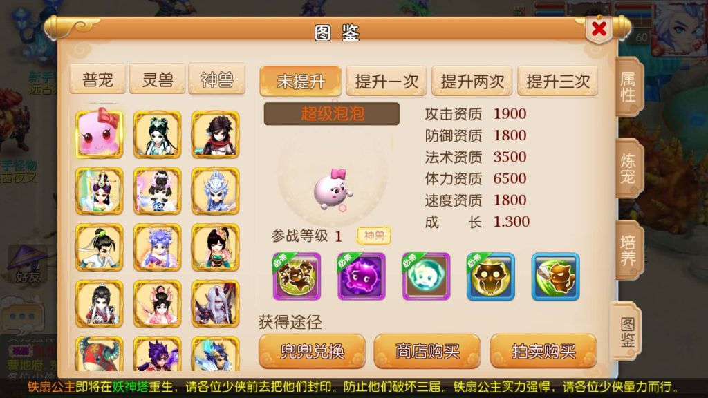 图片[26]源码下载-游戏源码下载-手机游戏源码下载-手机游戏服务端下载-服务端下载-游戏服务端下载-页游服务端下载-页游私服-端游私服-手游私服-游戏私服-网站源码下载-架设工具下载-私服下载【萌萌西游】[MT3换皮梦幻西游手游]全自动搭建服务端+视频参考搭建教程源码下载-游戏源码下载-手机游戏源码下载-手机游戏服务端下载-服务端下载-游戏服务端下载-页游服务端下载-页游私服-端游私服-手游私服-游戏私服-网站源码下载-架设工具下载-私服下载久似妖气源码网