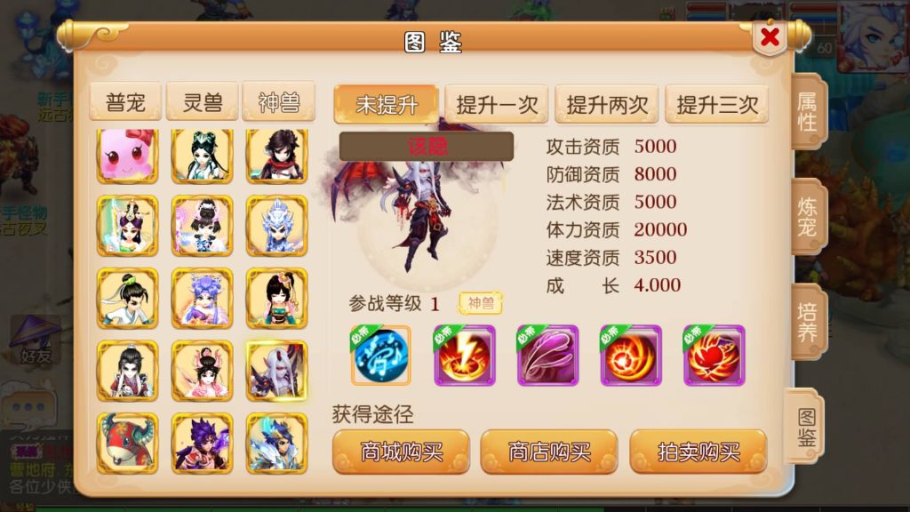 图片[29]源码下载-游戏源码下载-手机游戏源码下载-手机游戏服务端下载-服务端下载-游戏服务端下载-页游服务端下载-页游私服-端游私服-手游私服-游戏私服-网站源码下载-架设工具下载-私服下载【萌萌西游】[MT3换皮梦幻西游手游]全自动搭建服务端+视频参考搭建教程源码下载-游戏源码下载-手机游戏源码下载-手机游戏服务端下载-服务端下载-游戏服务端下载-页游服务端下载-页游私服-端游私服-手游私服-游戏私服-网站源码下载-架设工具下载-私服下载久似妖气源码网