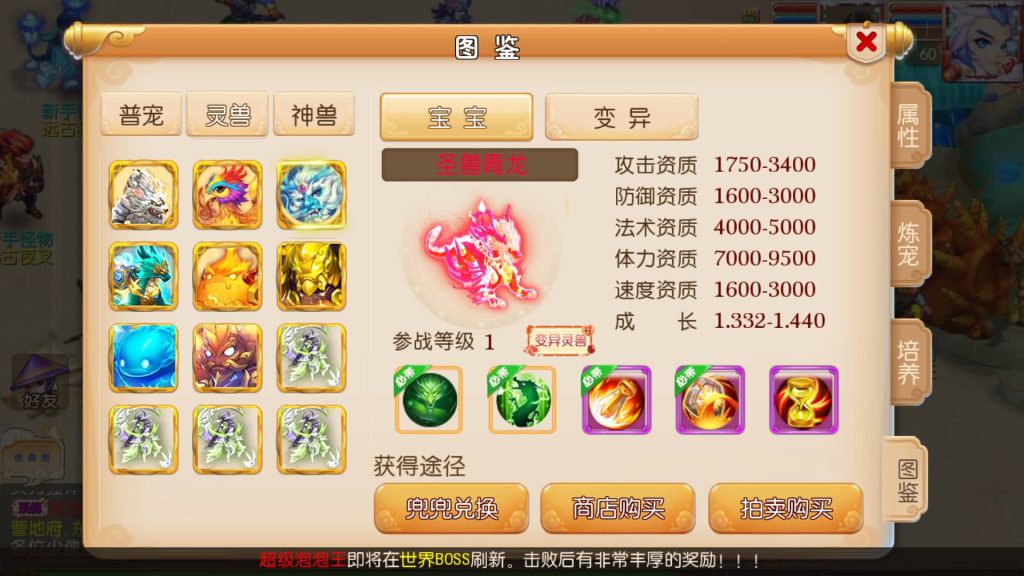 图片[1]源码下载-游戏源码下载-手机游戏源码下载-手机游戏服务端下载-服务端下载-游戏服务端下载-页游服务端下载-页游私服-端游私服-手游私服-游戏私服-网站源码下载-架设工具下载-私服下载【萌萌西游】[MT3换皮梦幻西游手游]全自动搭建服务端+视频参考搭建教程源码下载-游戏源码下载-手机游戏源码下载-手机游戏服务端下载-服务端下载-游戏服务端下载-页游服务端下载-页游私服-端游私服-手游私服-游戏私服-网站源码下载-架设工具下载-私服下载久似妖气源码网