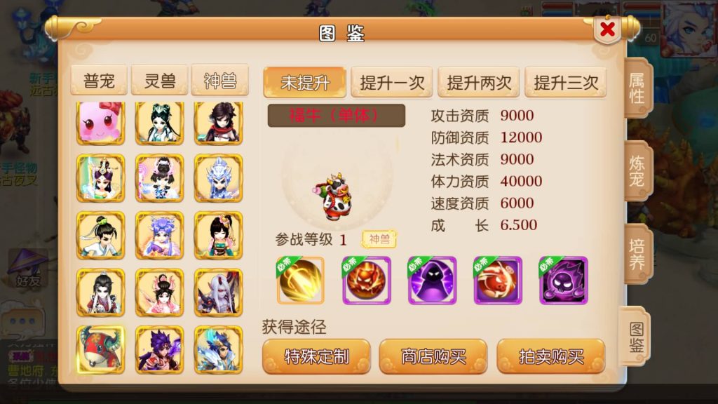 图片[27]源码下载-游戏源码下载-手机游戏源码下载-手机游戏服务端下载-服务端下载-游戏服务端下载-页游服务端下载-页游私服-端游私服-手游私服-游戏私服-网站源码下载-架设工具下载-私服下载【萌萌西游】[MT3换皮梦幻西游手游]全自动搭建服务端+视频参考搭建教程源码下载-游戏源码下载-手机游戏源码下载-手机游戏服务端下载-服务端下载-游戏服务端下载-页游服务端下载-页游私服-端游私服-手游私服-游戏私服-网站源码下载-架设工具下载-私服下载久似妖气源码网