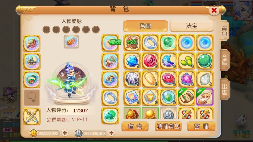 图片[10]源码下载-游戏源码下载-手机游戏源码下载-手机游戏服务端下载-服务端下载-游戏服务端下载-页游服务端下载-页游私服-端游私服-手游私服-游戏私服-网站源码下载-架设工具下载-私服下载【萌萌西游】[MT3换皮梦幻西游手游]全自动搭建服务端+视频参考搭建教程源码下载-游戏源码下载-手机游戏源码下载-手机游戏服务端下载-服务端下载-游戏服务端下载-页游服务端下载-页游私服-端游私服-手游私服-游戏私服-网站源码下载-架设工具下载-私服下载久似妖气源码网