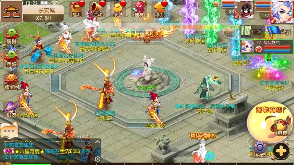 图片[38]源码下载-游戏源码下载-手机游戏源码下载-手机游戏服务端下载-服务端下载-游戏服务端下载-页游服务端下载-页游私服-端游私服-手游私服-游戏私服-网站源码下载-架设工具下载-私服下载【萌萌西游】[MT3换皮梦幻西游手游]全自动搭建服务端+视频参考搭建教程源码下载-游戏源码下载-手机游戏源码下载-手机游戏服务端下载-服务端下载-游戏服务端下载-页游服务端下载-页游私服-端游私服-手游私服-游戏私服-网站源码下载-架设工具下载-私服下载久似妖气源码网