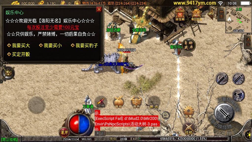 图片[2]源码下载-游戏源码下载-手机游戏源码下载-手机游戏服务端下载-服务端下载-游戏服务端下载-页游服务端下载-页游私服-端游私服-手游私服-游戏私服-网站源码下载-架设工具下载-私服下载【飞仙传奇三职业】战神引擎[白猪2]+视频参考搭建教程源码下载-游戏源码下载-手机游戏源码下载-手机游戏服务端下载-服务端下载-游戏服务端下载-页游服务端下载-页游私服-端游私服-手游私服-游戏私服-网站源码下载-架设工具下载-私服下载久似妖气源码网