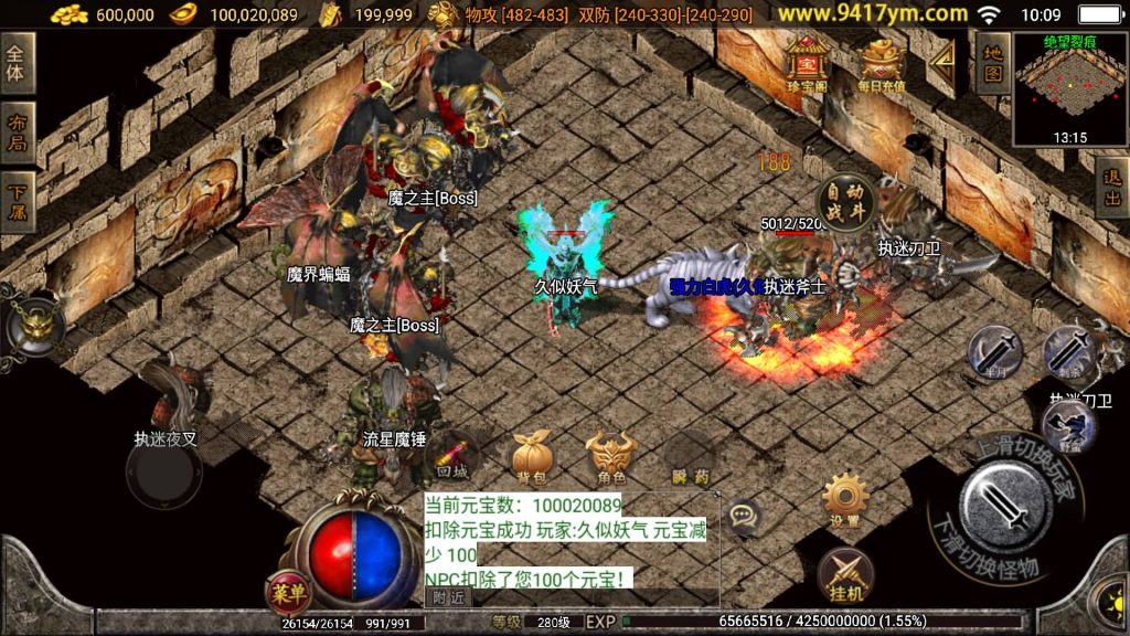 图片[18]源码下载-游戏源码下载-手机游戏源码下载-手机游戏服务端下载-服务端下载-游戏服务端下载-页游服务端下载-页游私服-端游私服-手游私服-游戏私服-网站源码下载-架设工具下载-私服下载【飞仙传奇三职业】战神引擎[白猪2]+视频参考搭建教程源码下载-游戏源码下载-手机游戏源码下载-手机游戏服务端下载-服务端下载-游戏服务端下载-页游服务端下载-页游私服-端游私服-手游私服-游戏私服-网站源码下载-架设工具下载-私服下载久似妖气源码网