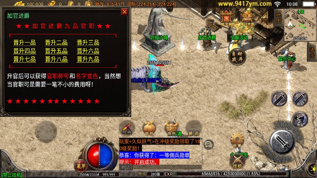 图片[14]源码下载-游戏源码下载-手机游戏源码下载-手机游戏服务端下载-服务端下载-游戏服务端下载-页游服务端下载-页游私服-端游私服-手游私服-游戏私服-网站源码下载-架设工具下载-私服下载【飞仙传奇三职业】战神引擎[白猪2]+视频参考搭建教程源码下载-游戏源码下载-手机游戏源码下载-手机游戏服务端下载-服务端下载-游戏服务端下载-页游服务端下载-页游私服-端游私服-手游私服-游戏私服-网站源码下载-架设工具下载-私服下载久似妖气源码网