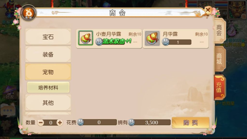 图片[14]源码下载-游戏源码下载-手机游戏源码下载-手机游戏服务端下载-服务端下载-游戏服务端下载-页游服务端下载-页游私服-端游私服-手游私服-游戏私服-网站源码下载-架设工具下载-私服下载【雷霆西游】[MT3换皮梦幻西游手游]全自动搭建服务端+视频参考搭建教程源码下载-游戏源码下载-手机游戏源码下载-手机游戏服务端下载-服务端下载-游戏服务端下载-页游服务端下载-页游私服-端游私服-手游私服-游戏私服-网站源码下载-架设工具下载-私服下载久似妖气源码网