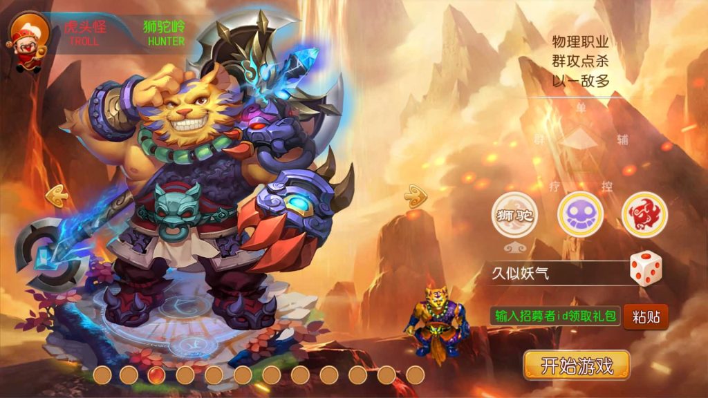 图片[3]源码下载-游戏源码下载-手机游戏源码下载-手机游戏服务端下载-服务端下载-游戏服务端下载-页游服务端下载-页游私服-端游私服-手游私服-游戏私服-网站源码下载-架设工具下载-私服下载【雷霆西游】[MT3换皮梦幻西游手游]全自动搭建服务端+视频参考搭建教程源码下载-游戏源码下载-手机游戏源码下载-手机游戏服务端下载-服务端下载-游戏服务端下载-页游服务端下载-页游私服-端游私服-手游私服-游戏私服-网站源码下载-架设工具下载-私服下载久似妖气源码网