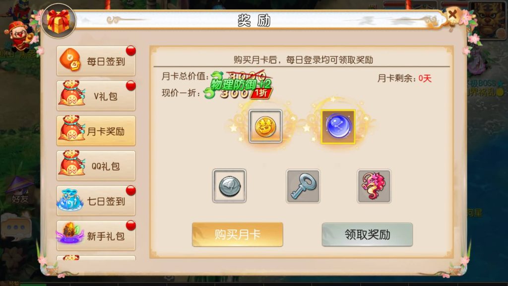 图片[6]源码下载-游戏源码下载-手机游戏源码下载-手机游戏服务端下载-服务端下载-游戏服务端下载-页游服务端下载-页游私服-端游私服-手游私服-游戏私服-网站源码下载-架设工具下载-私服下载【雷霆西游】[MT3换皮梦幻西游手游]全自动搭建服务端+视频参考搭建教程源码下载-游戏源码下载-手机游戏源码下载-手机游戏服务端下载-服务端下载-游戏服务端下载-页游服务端下载-页游私服-端游私服-手游私服-游戏私服-网站源码下载-架设工具下载-私服下载久似妖气源码网