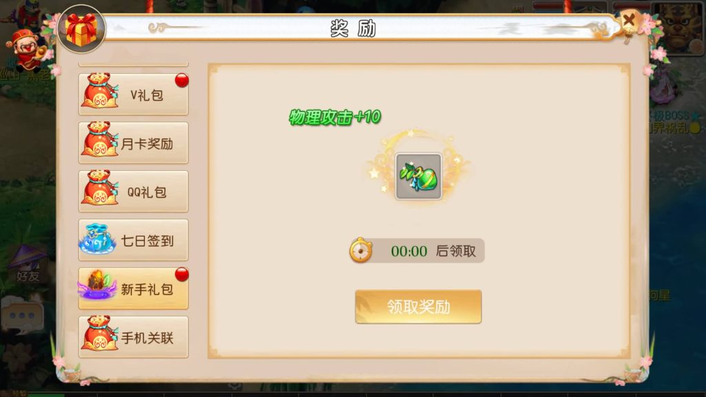 图片[8]源码下载-游戏源码下载-手机游戏源码下载-手机游戏服务端下载-服务端下载-游戏服务端下载-页游服务端下载-页游私服-端游私服-手游私服-游戏私服-网站源码下载-架设工具下载-私服下载【雷霆西游】[MT3换皮梦幻西游手游]全自动搭建服务端+视频参考搭建教程源码下载-游戏源码下载-手机游戏源码下载-手机游戏服务端下载-服务端下载-游戏服务端下载-页游服务端下载-页游私服-端游私服-手游私服-游戏私服-网站源码下载-架设工具下载-私服下载久似妖气源码网