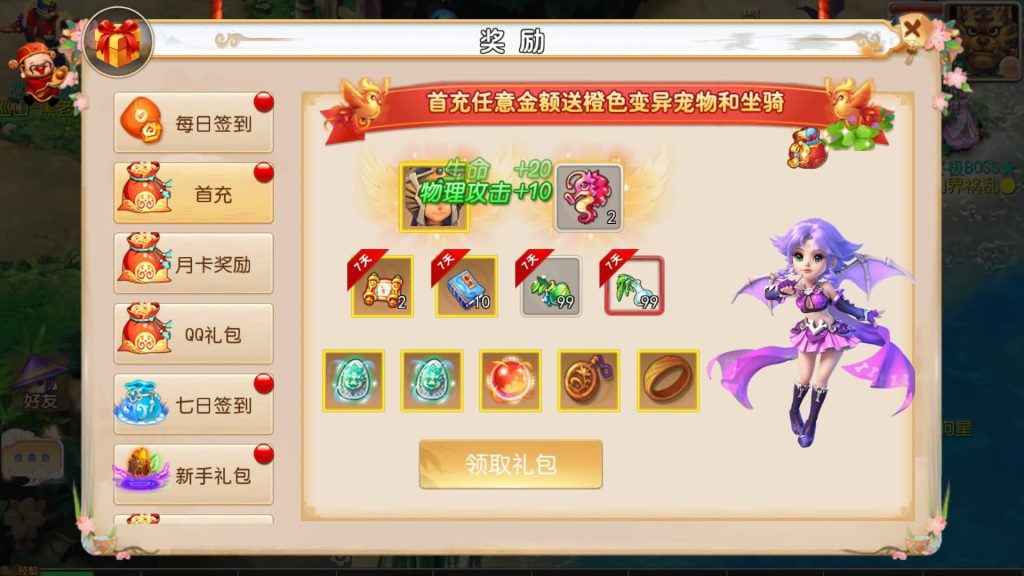 图片[5]源码下载-游戏源码下载-手机游戏源码下载-手机游戏服务端下载-服务端下载-游戏服务端下载-页游服务端下载-页游私服-端游私服-手游私服-游戏私服-网站源码下载-架设工具下载-私服下载【雷霆西游】[MT3换皮梦幻西游手游]全自动搭建服务端+视频参考搭建教程源码下载-游戏源码下载-手机游戏源码下载-手机游戏服务端下载-服务端下载-游戏服务端下载-页游服务端下载-页游私服-端游私服-手游私服-游戏私服-网站源码下载-架设工具下载-私服下载久似妖气源码网