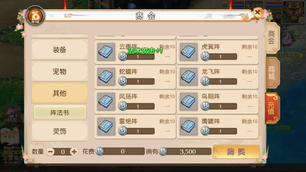 图片[15]源码下载-游戏源码下载-手机游戏源码下载-手机游戏服务端下载-服务端下载-游戏服务端下载-页游服务端下载-页游私服-端游私服-手游私服-游戏私服-网站源码下载-架设工具下载-私服下载【雷霆西游】[MT3换皮梦幻西游手游]全自动搭建服务端+视频参考搭建教程源码下载-游戏源码下载-手机游戏源码下载-手机游戏服务端下载-服务端下载-游戏服务端下载-页游服务端下载-页游私服-端游私服-手游私服-游戏私服-网站源码下载-架设工具下载-私服下载久似妖气源码网