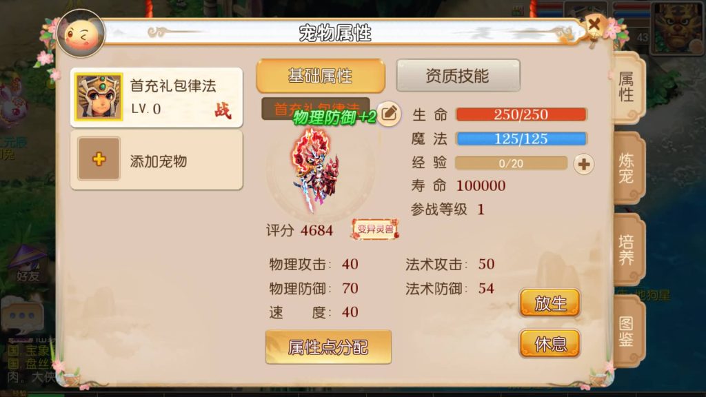 图片[22]源码下载-游戏源码下载-手机游戏源码下载-手机游戏服务端下载-服务端下载-游戏服务端下载-页游服务端下载-页游私服-端游私服-手游私服-游戏私服-网站源码下载-架设工具下载-私服下载【雷霆西游】[MT3换皮梦幻西游手游]全自动搭建服务端+视频参考搭建教程源码下载-游戏源码下载-手机游戏源码下载-手机游戏服务端下载-服务端下载-游戏服务端下载-页游服务端下载-页游私服-端游私服-手游私服-游戏私服-网站源码下载-架设工具下载-私服下载久似妖气源码网