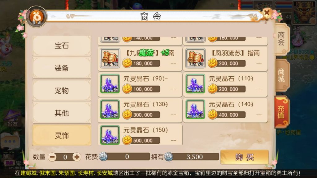 图片[16]源码下载-游戏源码下载-手机游戏源码下载-手机游戏服务端下载-服务端下载-游戏服务端下载-页游服务端下载-页游私服-端游私服-手游私服-游戏私服-网站源码下载-架设工具下载-私服下载【雷霆西游】[MT3换皮梦幻西游手游]全自动搭建服务端+视频参考搭建教程源码下载-游戏源码下载-手机游戏源码下载-手机游戏服务端下载-服务端下载-游戏服务端下载-页游服务端下载-页游私服-端游私服-手游私服-游戏私服-网站源码下载-架设工具下载-私服下载久似妖气源码网