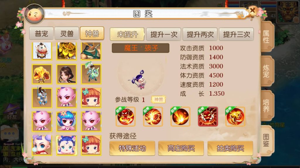 图片[27]源码下载-游戏源码下载-手机游戏源码下载-手机游戏服务端下载-服务端下载-游戏服务端下载-页游服务端下载-页游私服-端游私服-手游私服-游戏私服-网站源码下载-架设工具下载-私服下载【雷霆西游】[MT3换皮梦幻西游手游]全自动搭建服务端+视频参考搭建教程源码下载-游戏源码下载-手机游戏源码下载-手机游戏服务端下载-服务端下载-游戏服务端下载-页游服务端下载-页游私服-端游私服-手游私服-游戏私服-网站源码下载-架设工具下载-私服下载久似妖气源码网